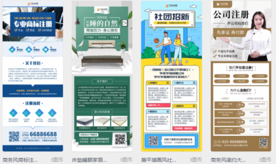 選對(duì)工具，易拉寶設(shè)計(jì)不煩惱！輕松掌握各類(lèi)廣告設(shè)計(jì)技巧