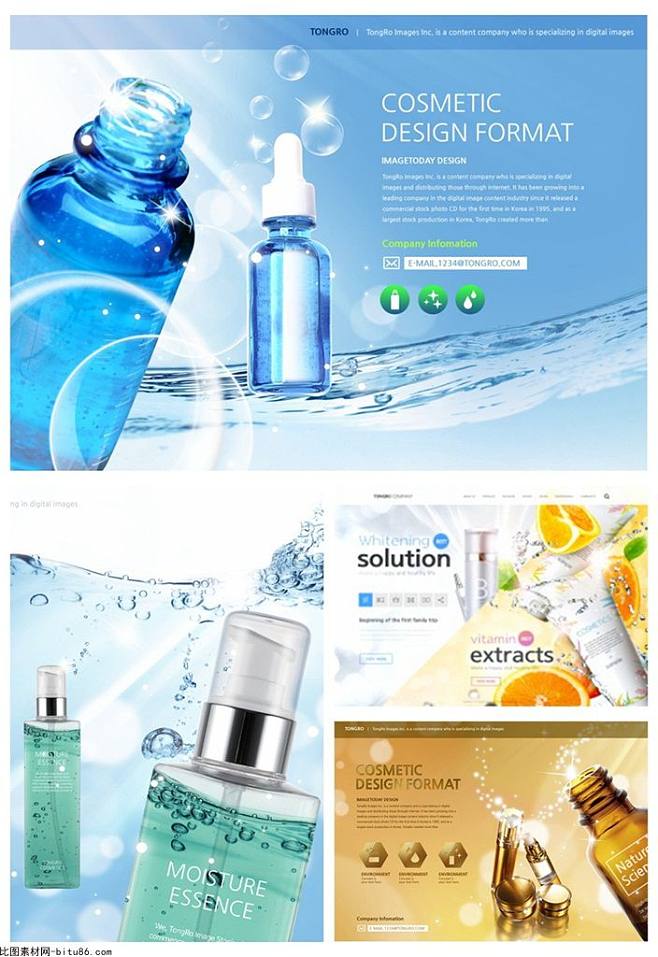 四款美容養(yǎng)顏化妝品與護(hù)膚品PSD素材 設(shè)計(jì)靈感與實(shí)用指南