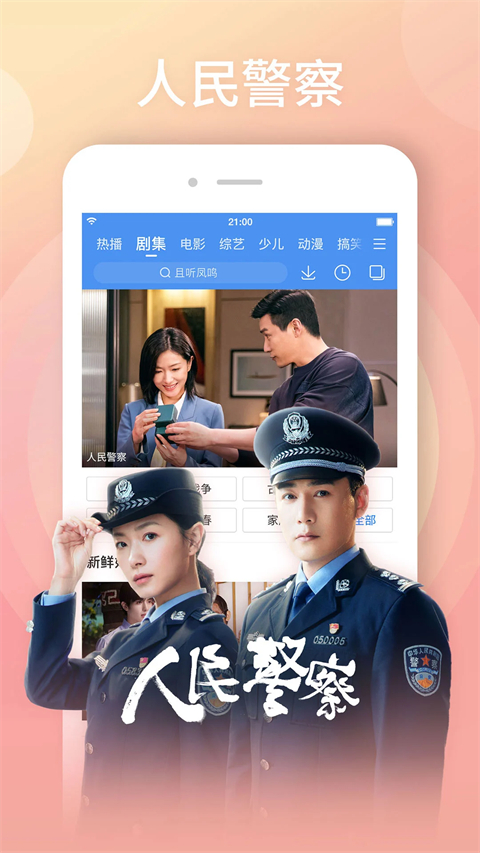 玩轉pg娛樂電子游戲app