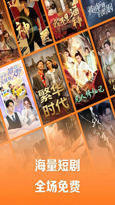 賞金女王40倍五連女王