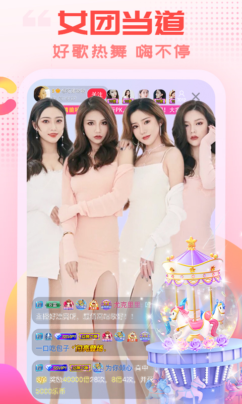 騰訊分分平臺注冊