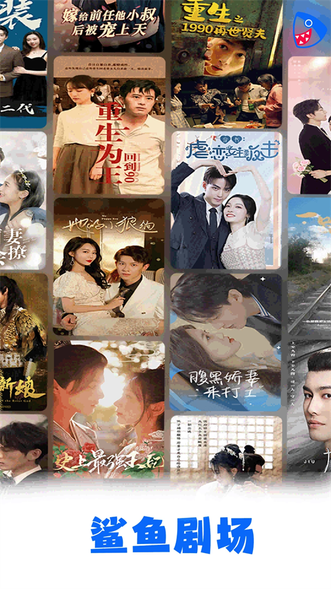 彩霸王彩票軟件下載