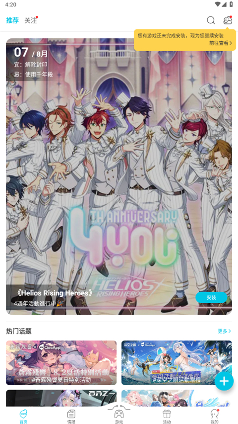 kaiyuun體育官網入口